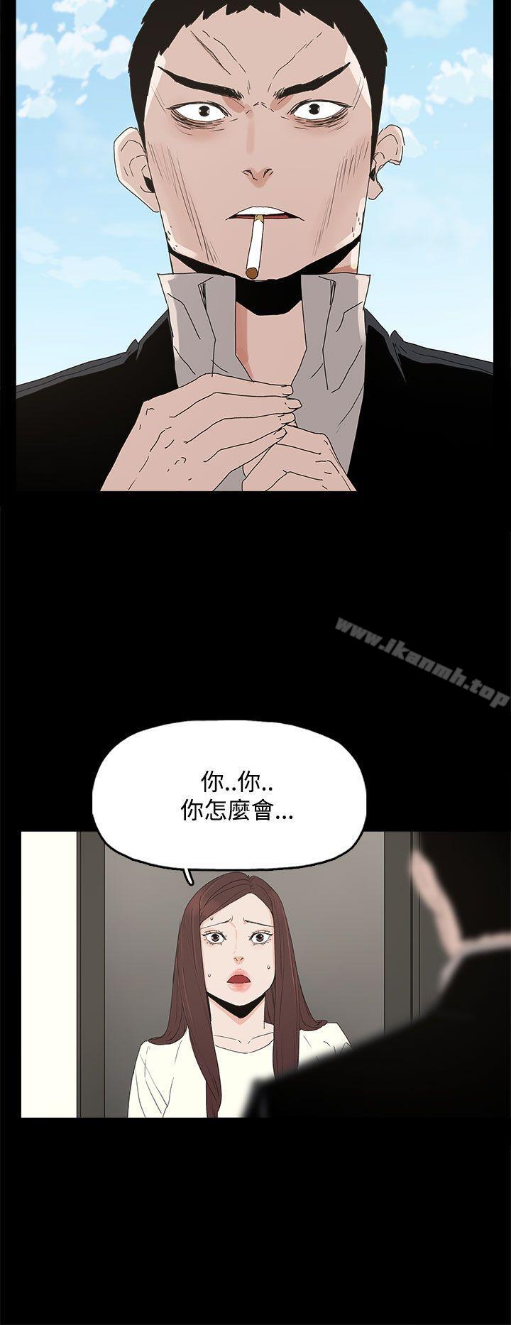 《代理孕母》漫画 第29話