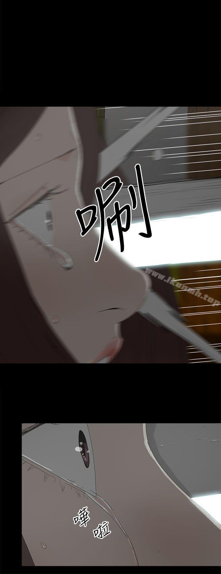 《代理孕母》漫画 第30話