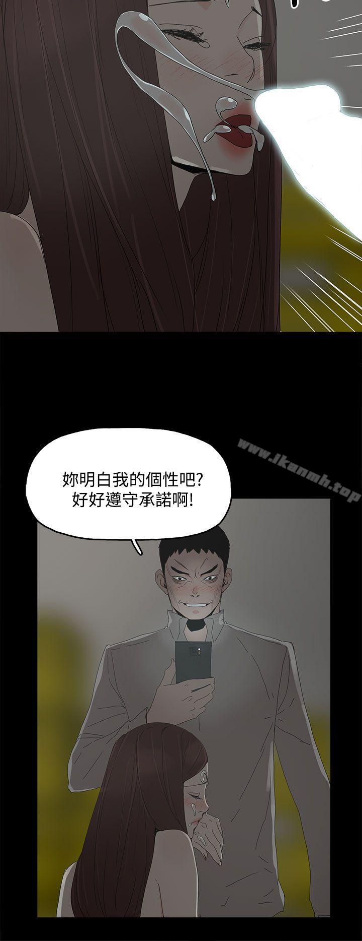 《代理孕母》漫画 第30話