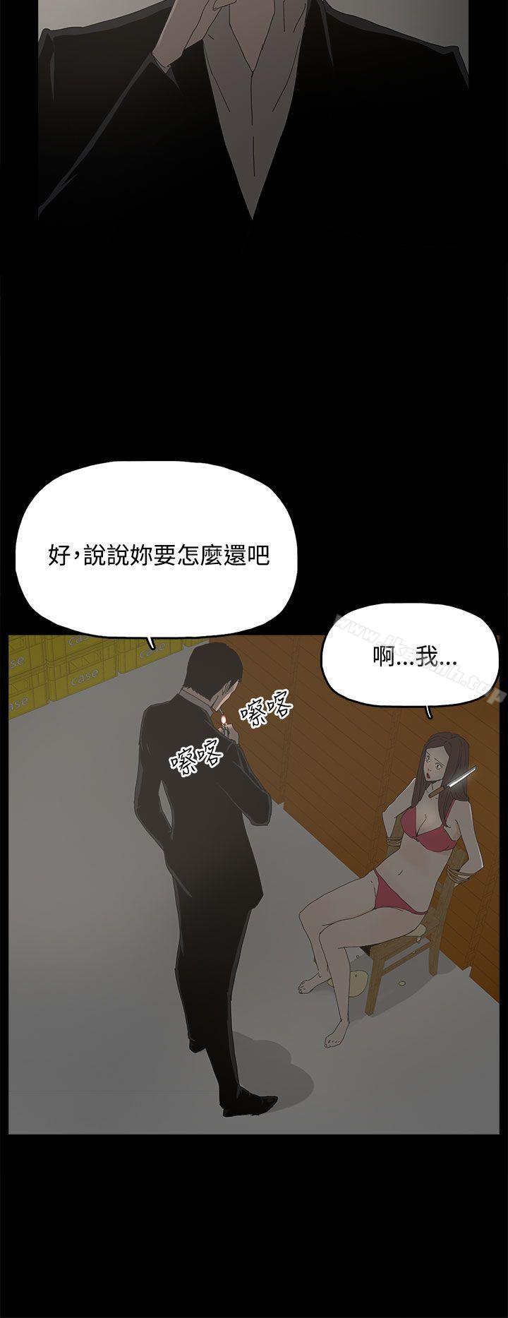 《代理孕母》漫画 第30話