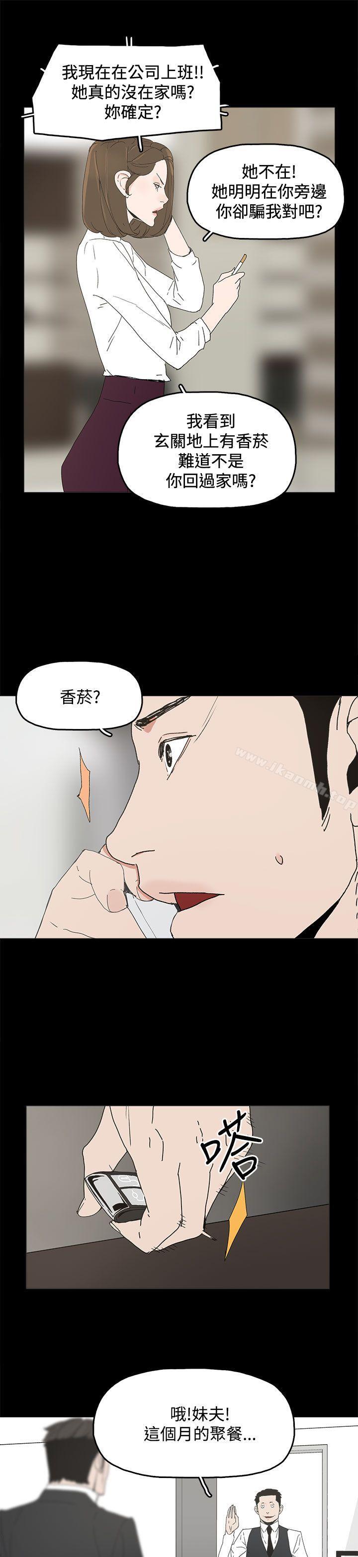 《代理孕母》漫画 第30話