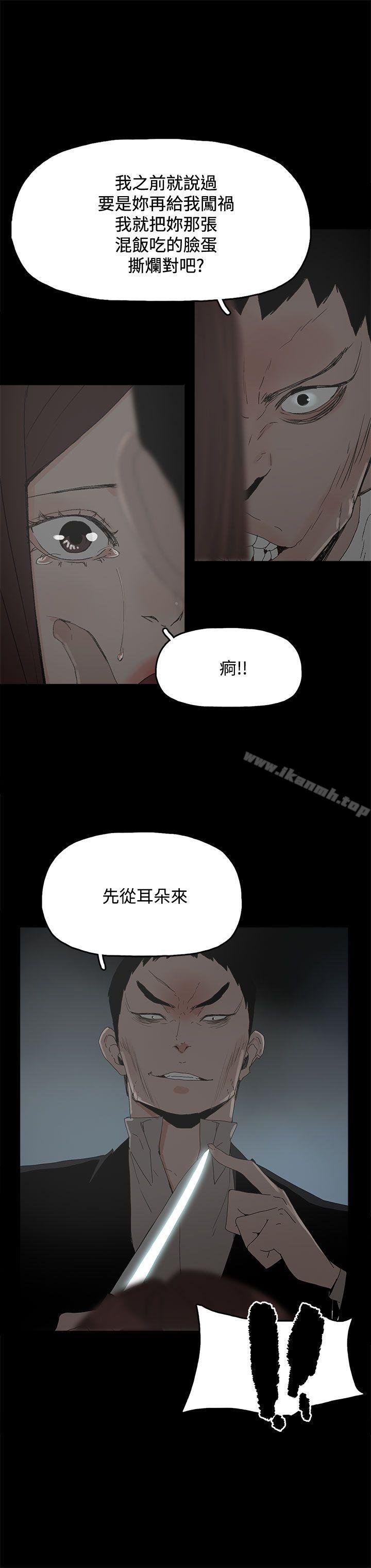《代理孕母》漫画 第30話