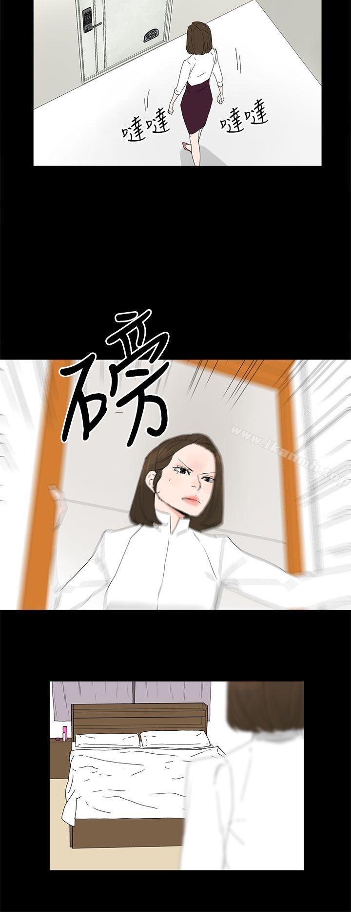 《代理孕母》漫画 第30話