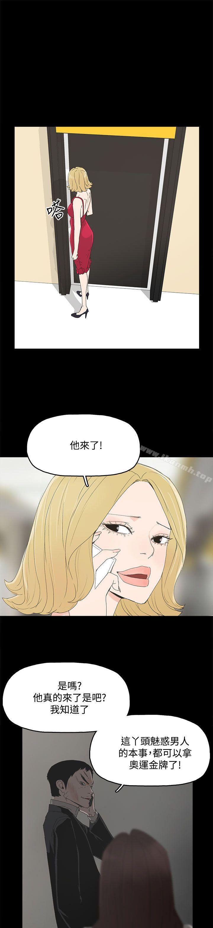 《代理孕母》漫画 第30話