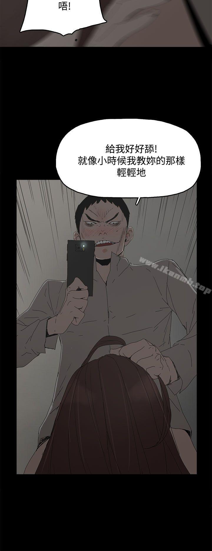 《代理孕母》漫画 第30話