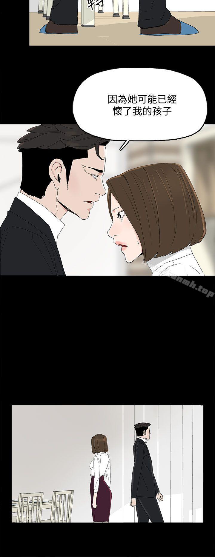 《代理孕母》漫画 第31話