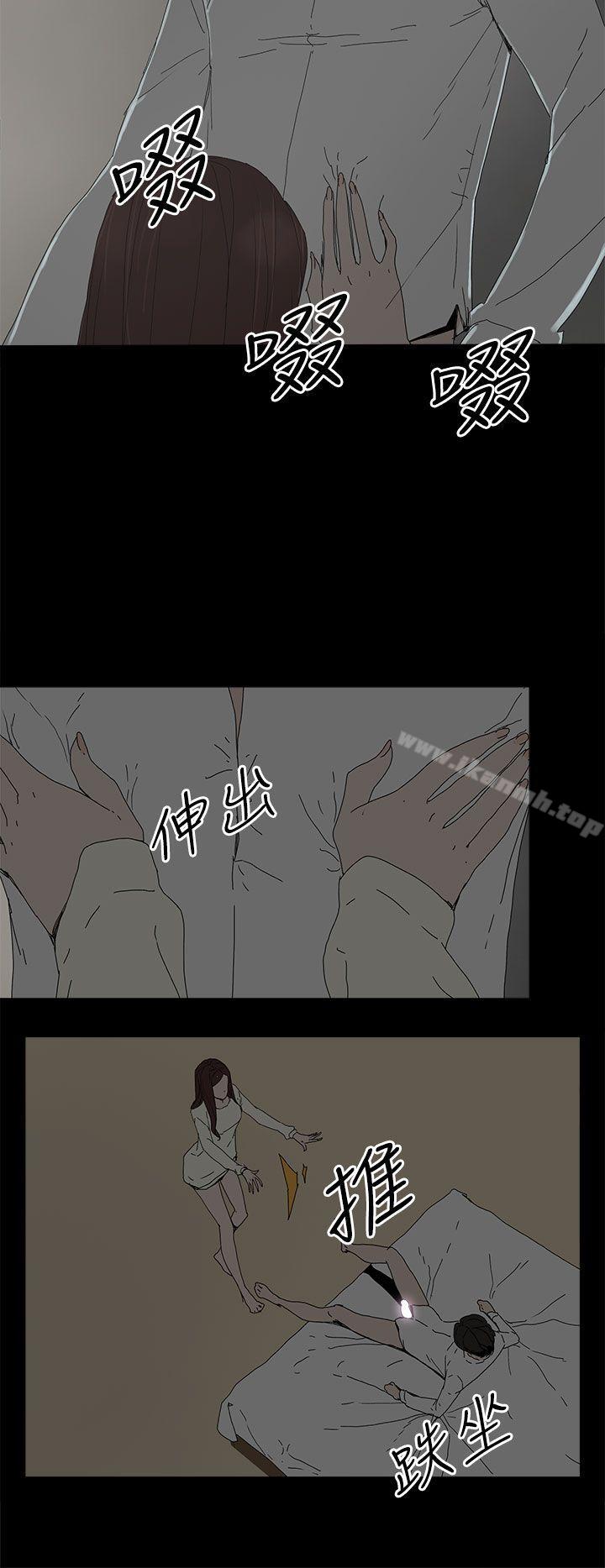 《代理孕母》漫画 第31話