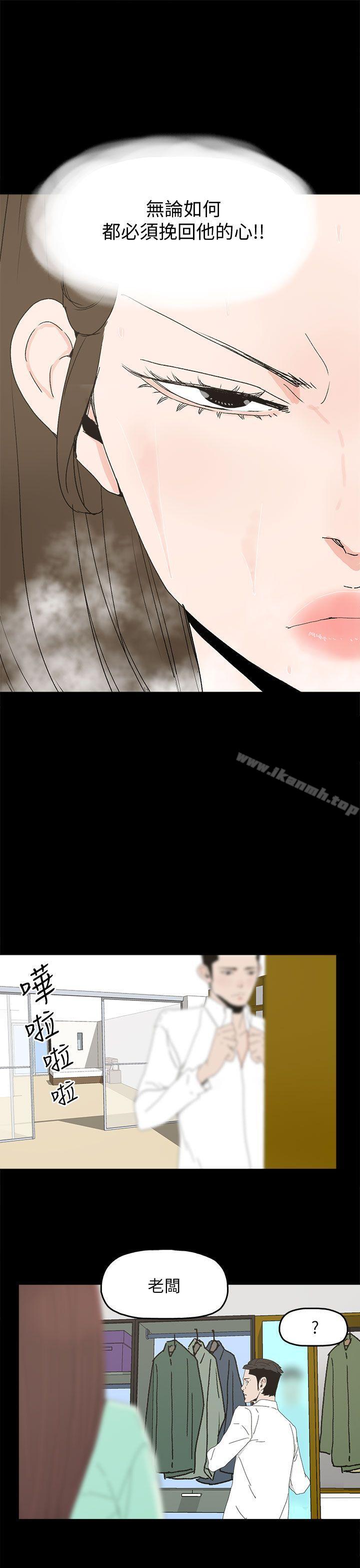《代理孕母》漫画 第32話