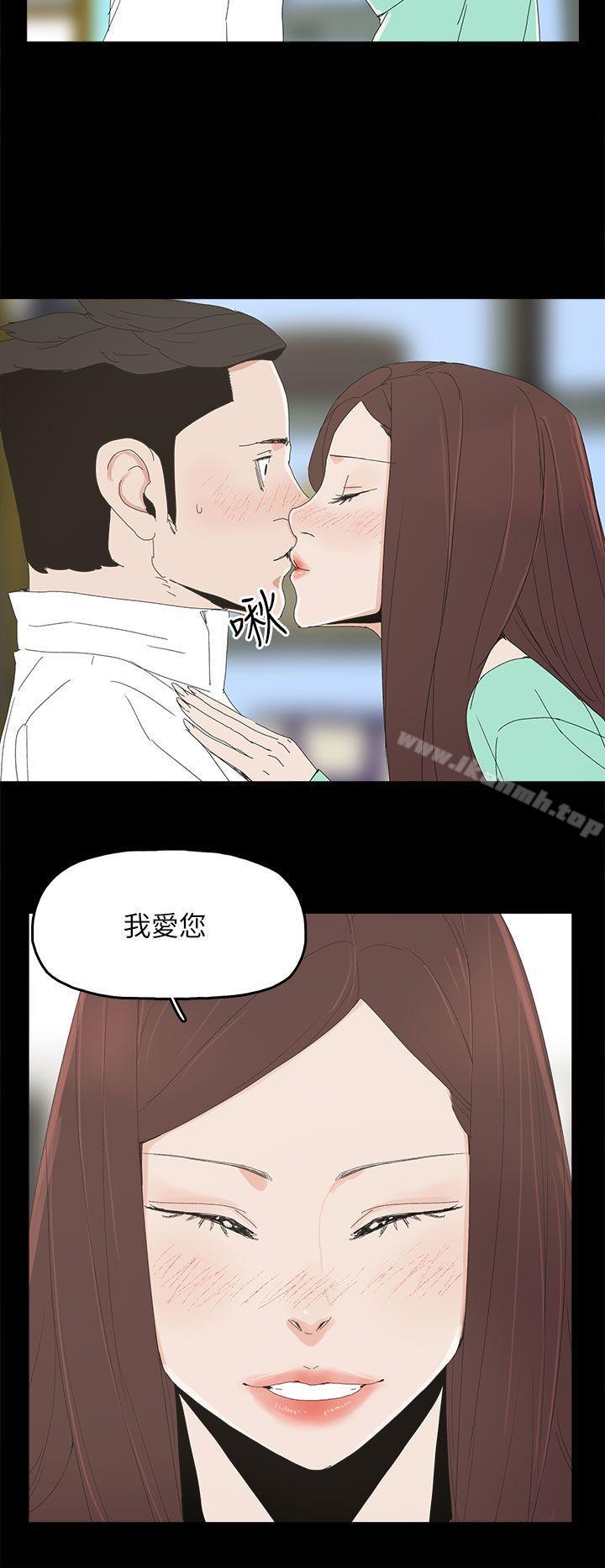 《代理孕母》漫画 第32話