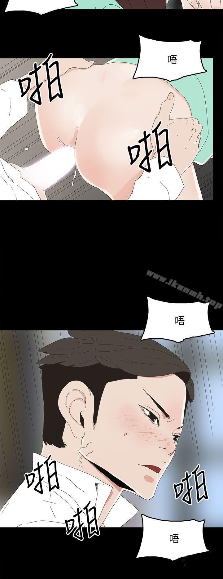 《代理孕母》漫画 第32話