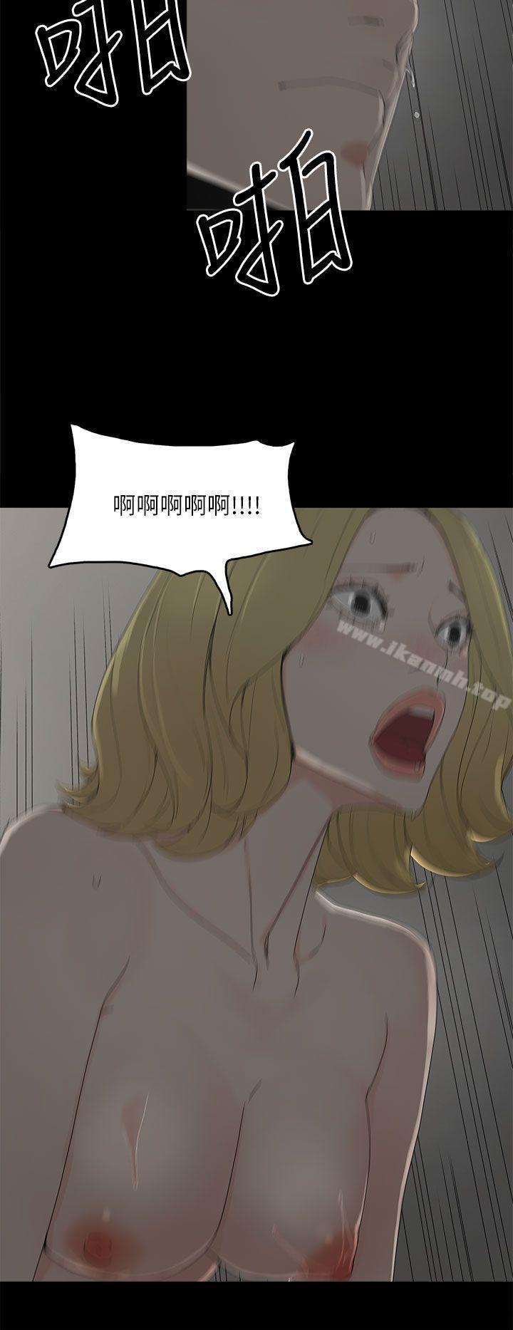 《代理孕母》漫画 第35話