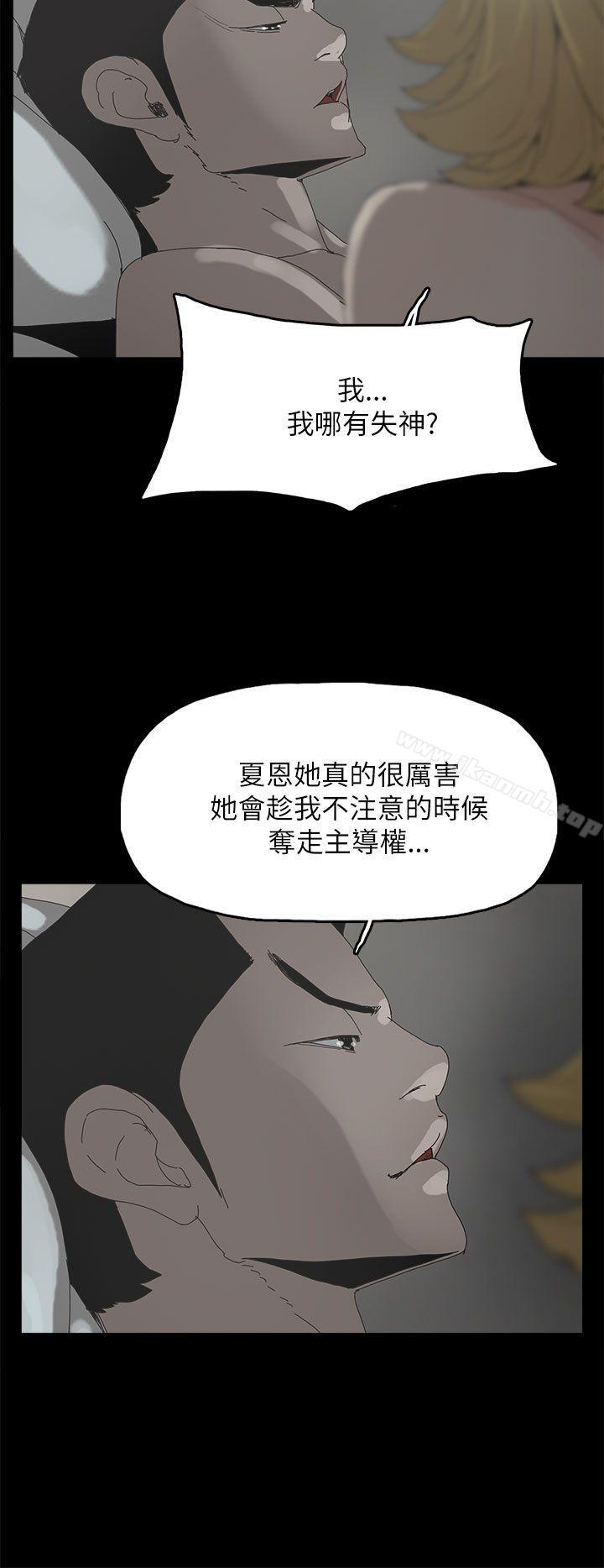 《代理孕母》漫画 第35話