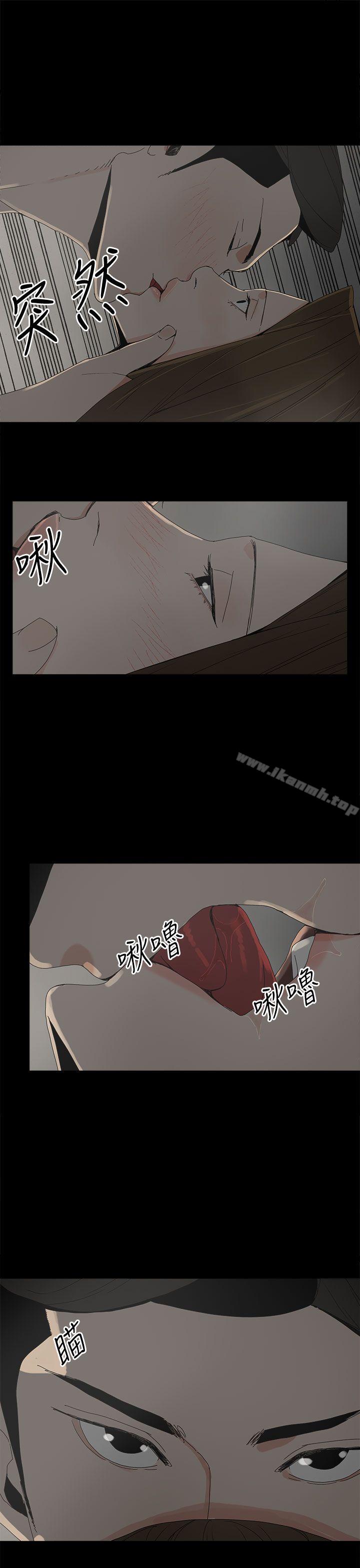 《代理孕母》漫画 第35話