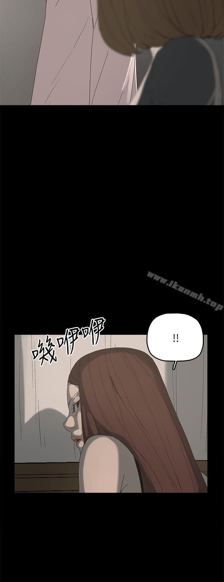 《代理孕母》漫画 第36話