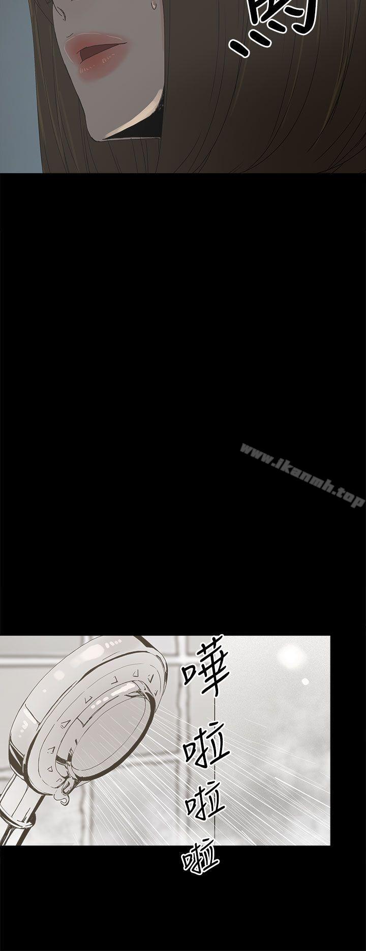 《代理孕母》漫画 第36話