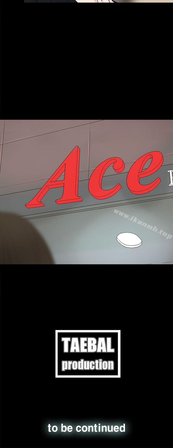 《代理孕母》漫画 第36話