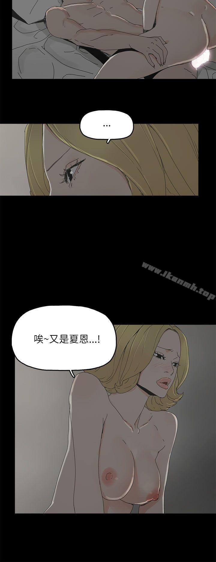 《代理孕母》漫画 第37話