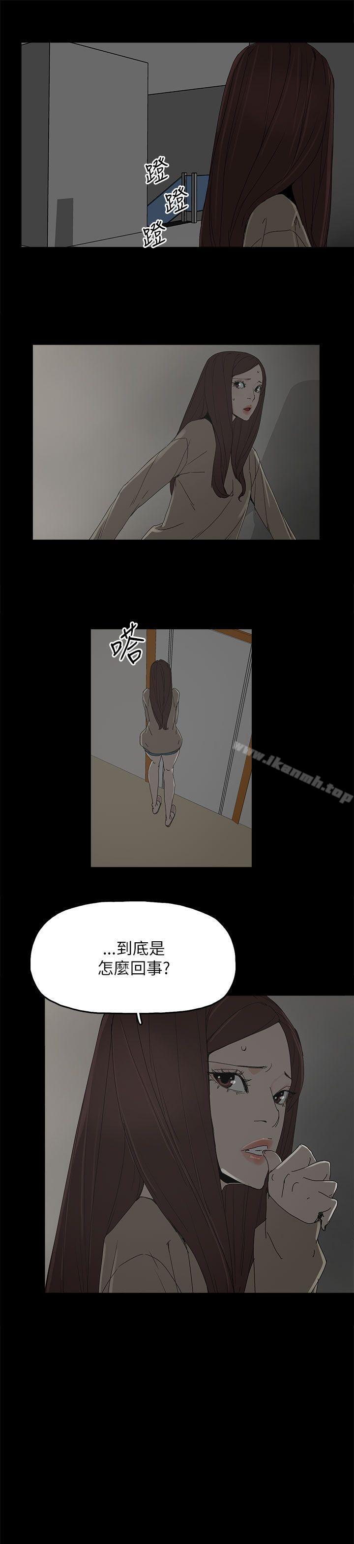 《代理孕母》漫画 第38話