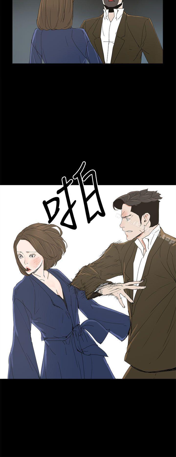 《代理孕母》漫画 第38話