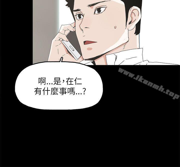 《代理孕母》漫画 第38話