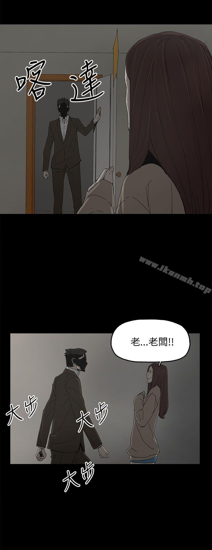 《代理孕母》漫画 第38話