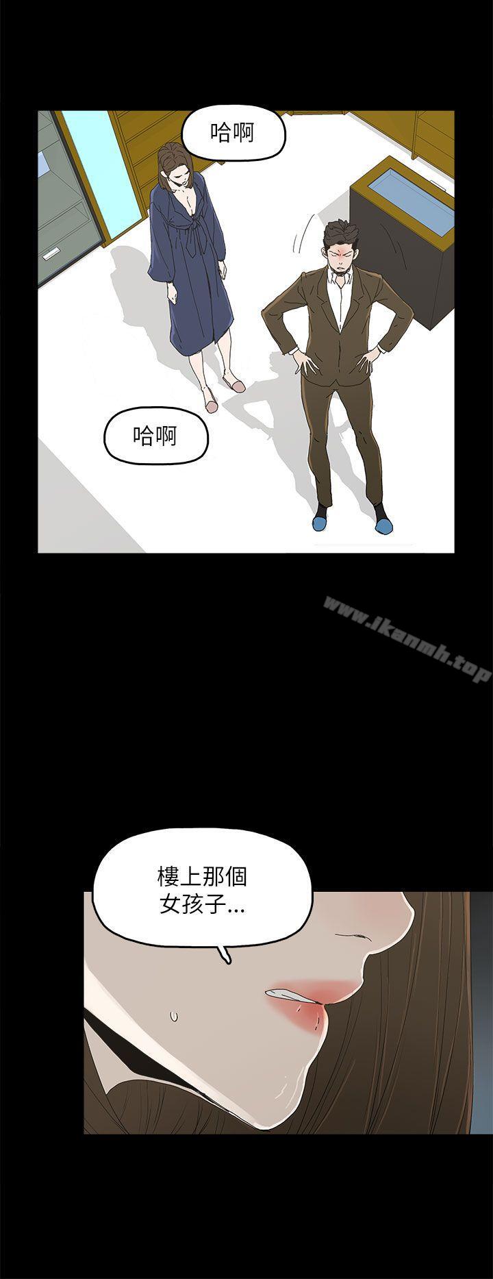 《代理孕母》漫画 第38話