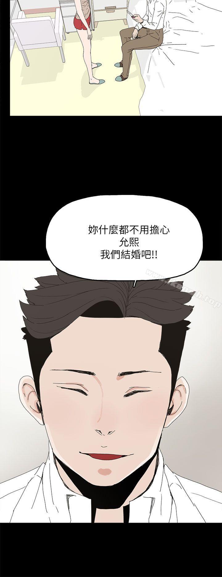 《代理孕母》漫画 第39話
