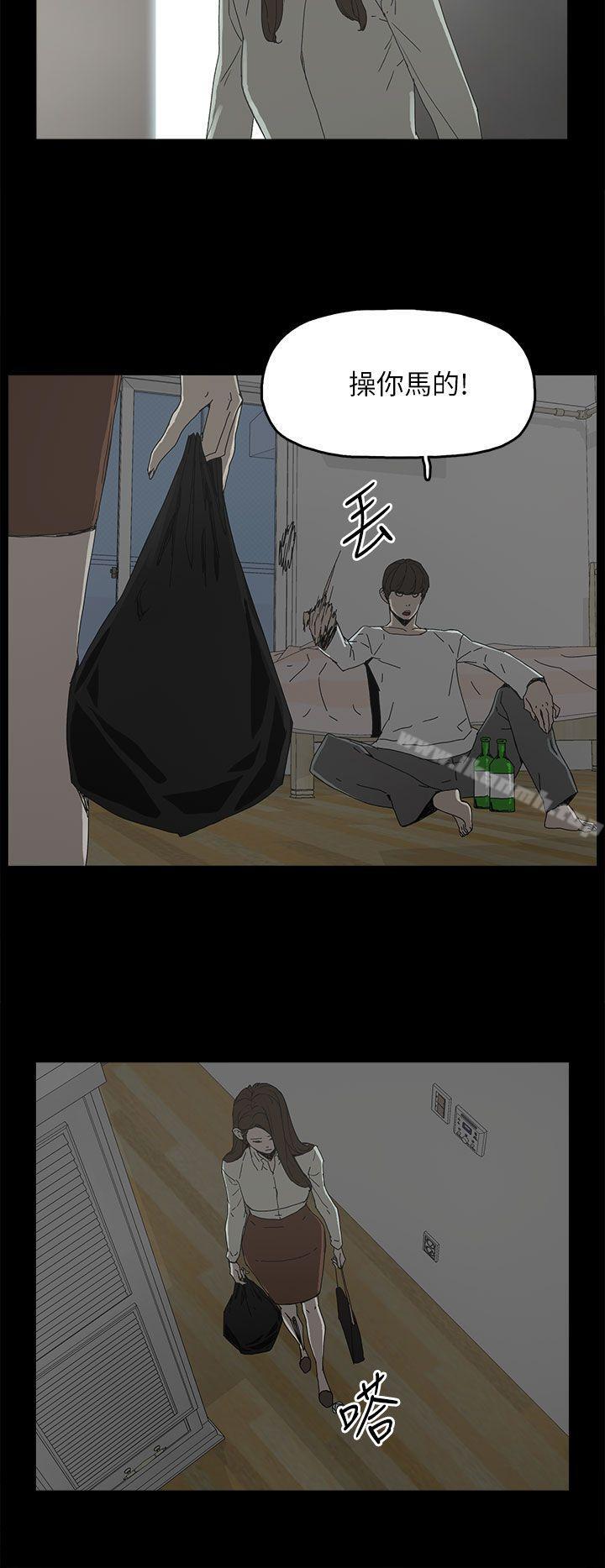《代理孕母》漫画 第39話
