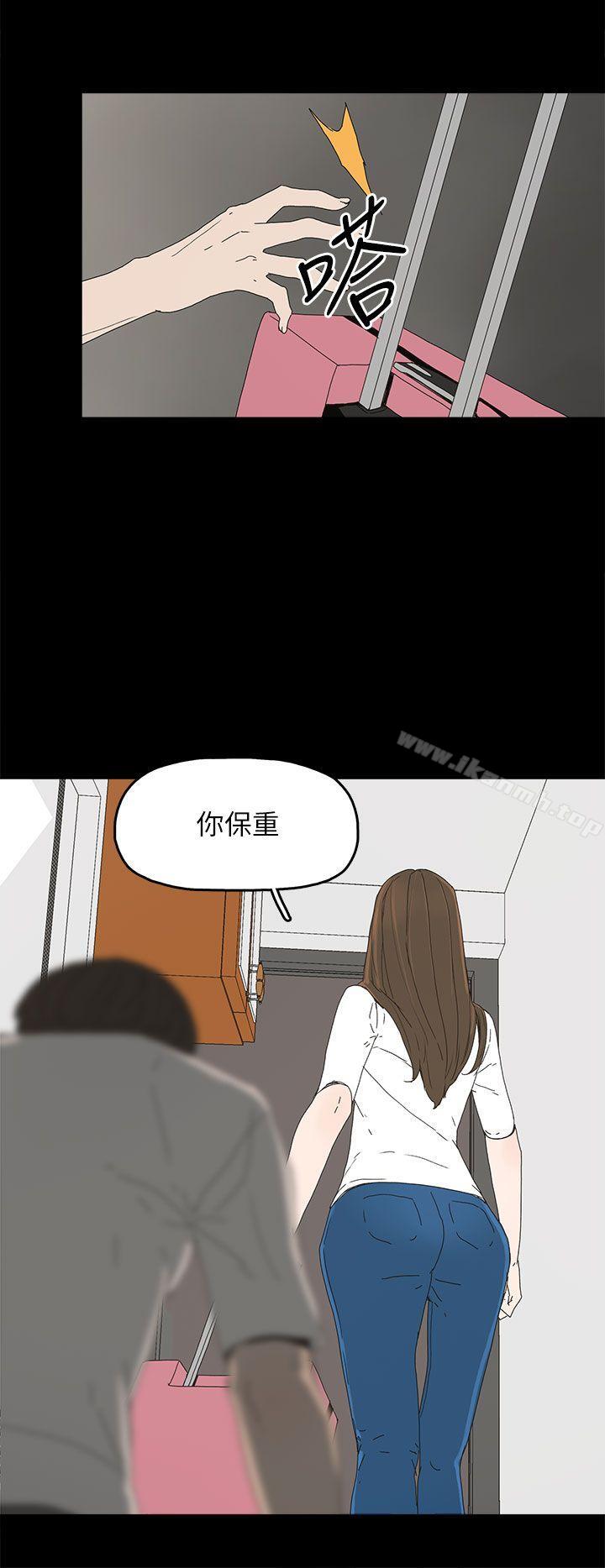 《代理孕母》漫画 第39話