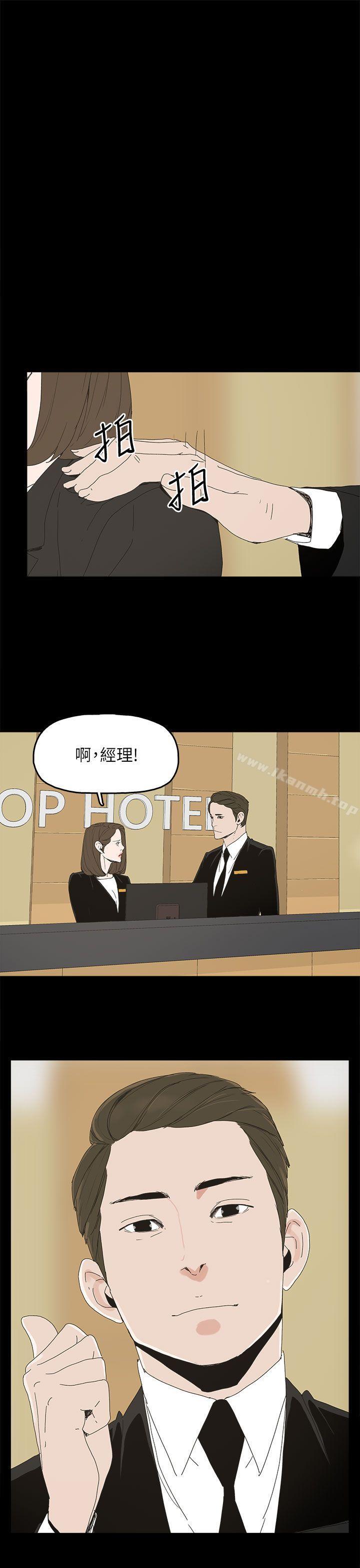 《代理孕母》漫画 第39話