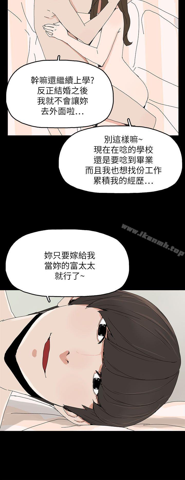 《代理孕母》漫画 第39話