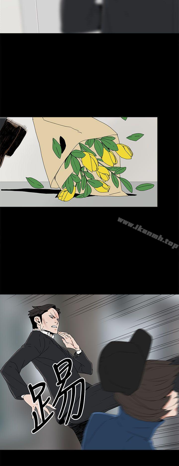 《代理孕母》漫画 第40話