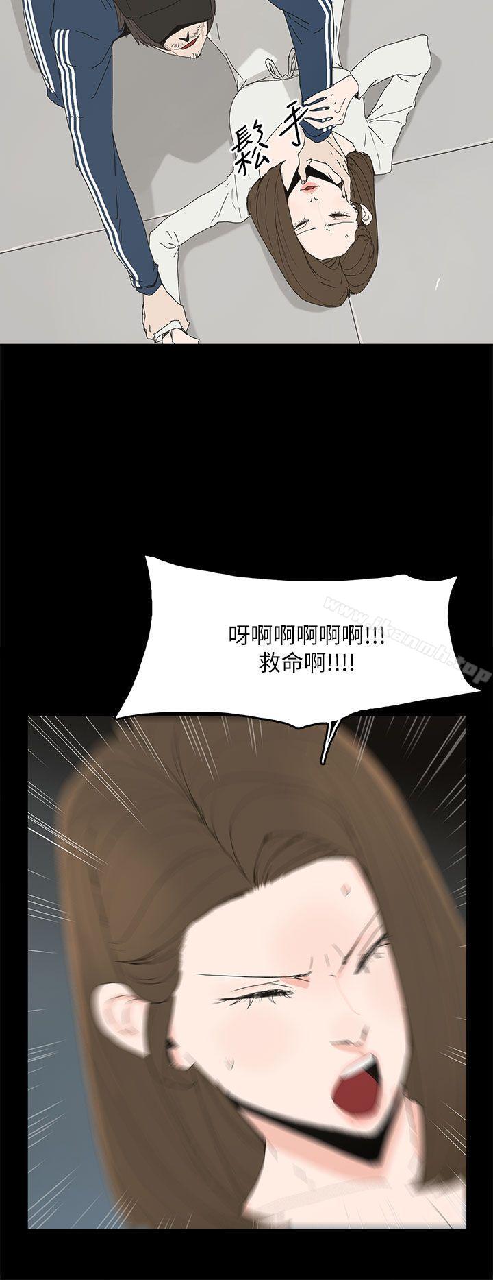 《代理孕母》漫画 第40話