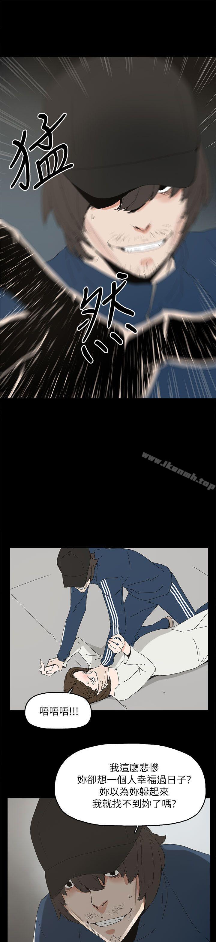 《代理孕母》漫画 第40話
