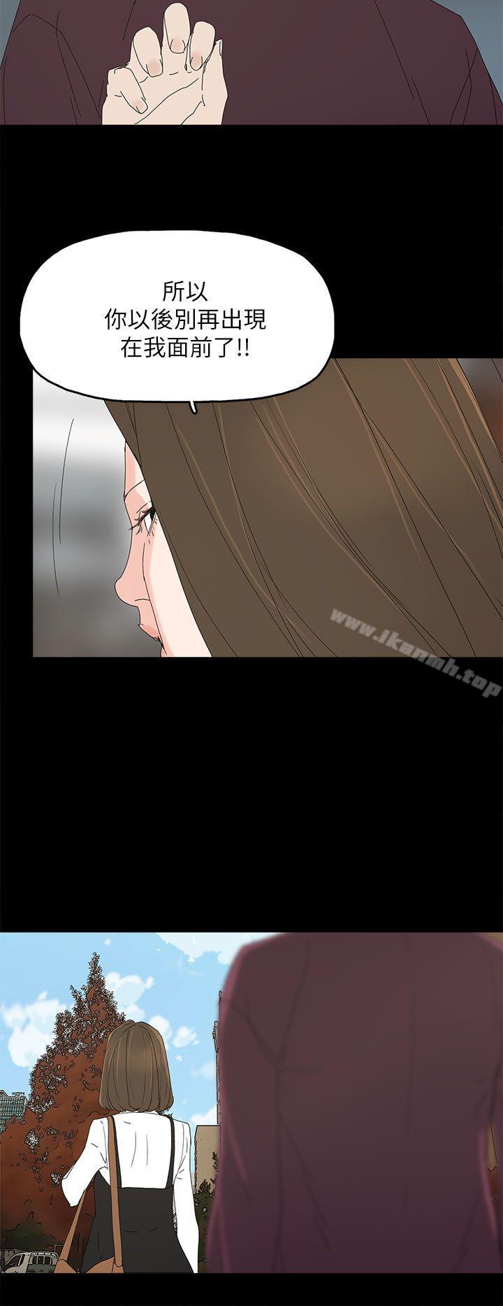 《代理孕母》漫画 第40話