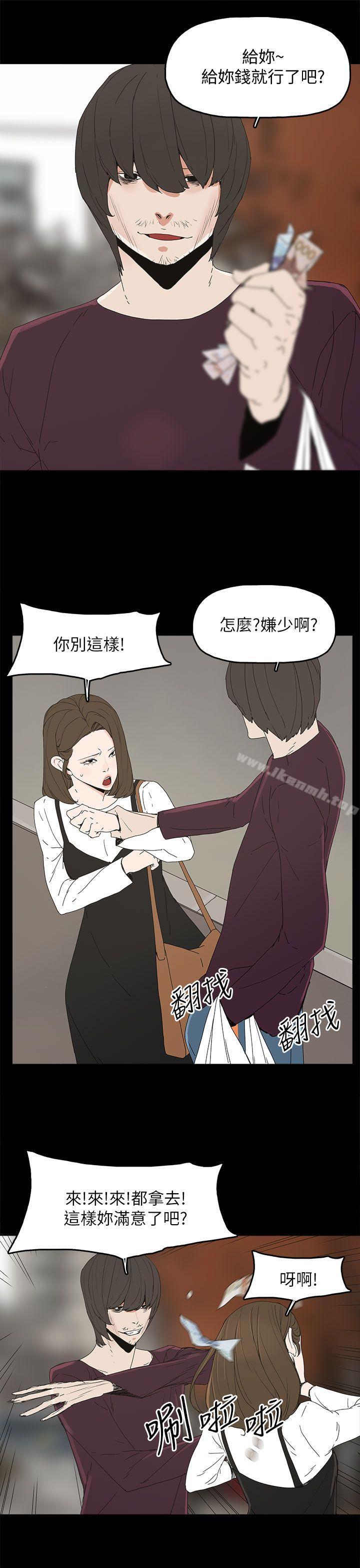 《代理孕母》漫画 第40話