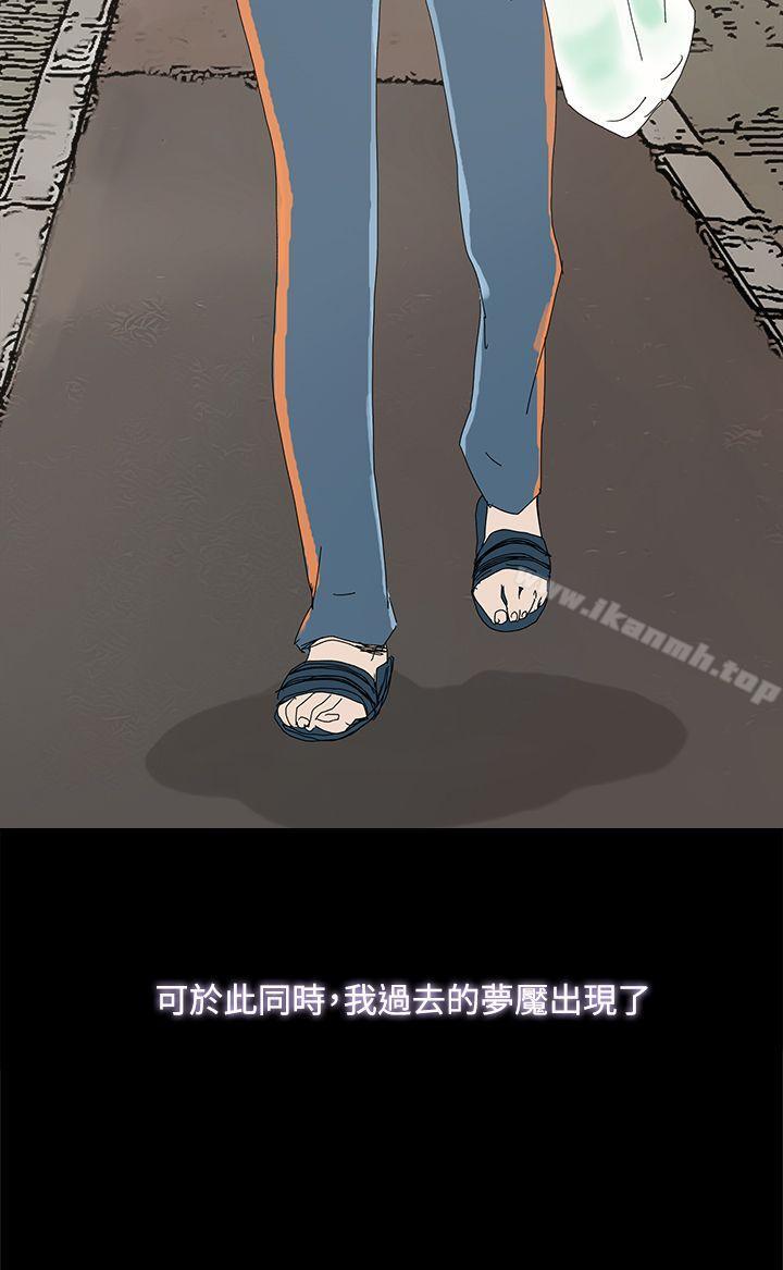 《代理孕母》漫画 第40話