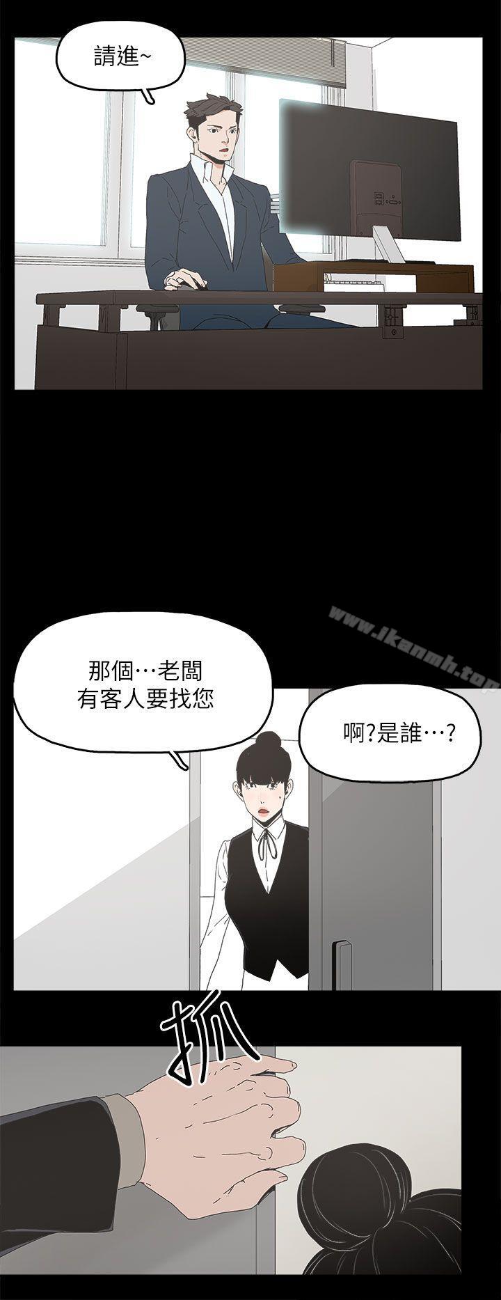 《代理孕母》漫画 第41話