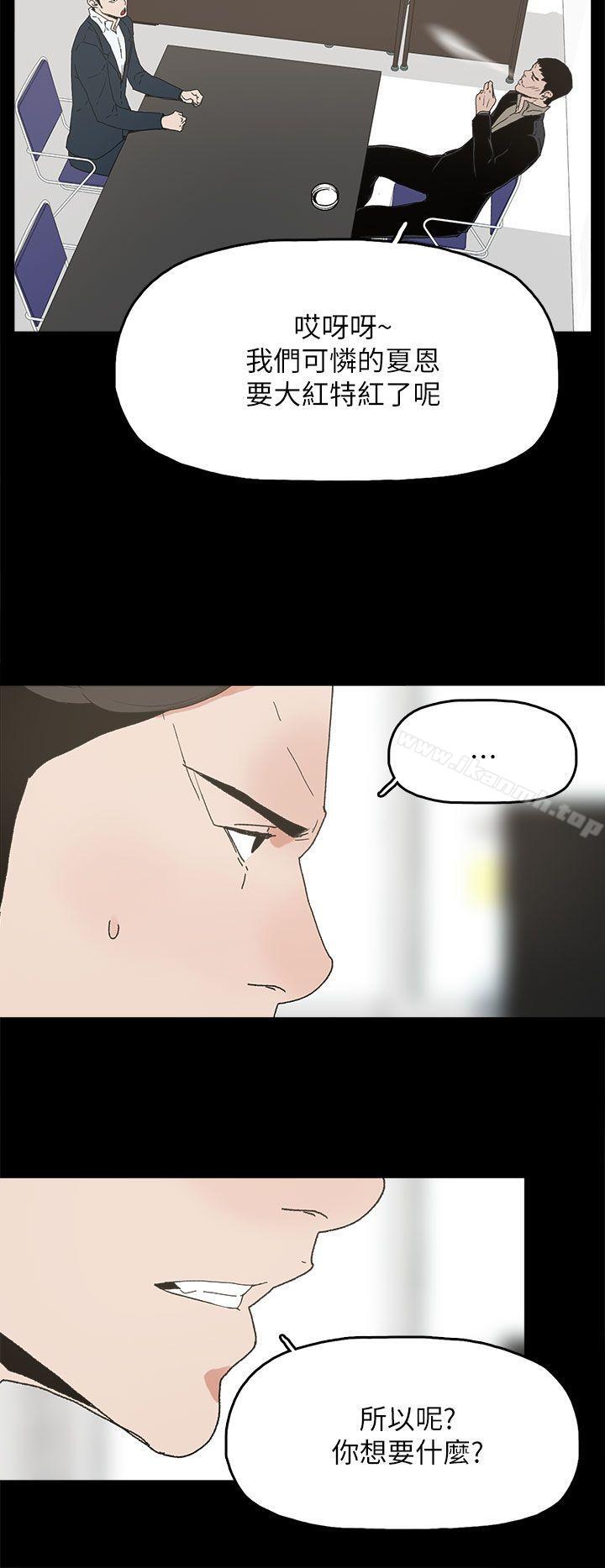 《代理孕母》漫画 第41話