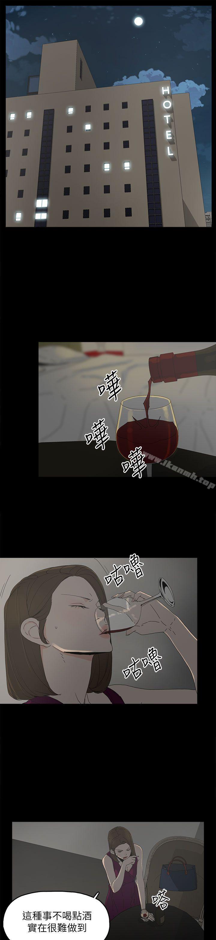 《代理孕母》漫画 第42話