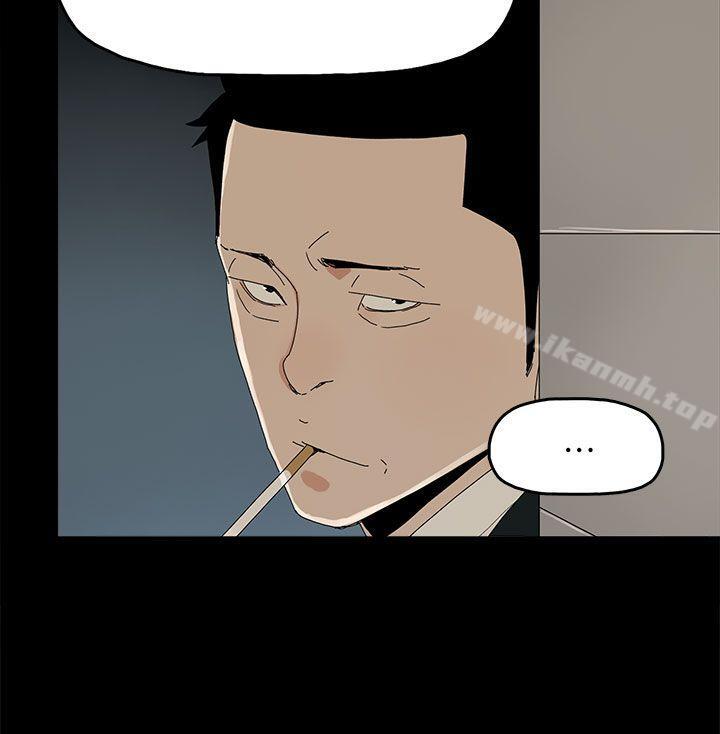《代理孕母》漫画 第42話