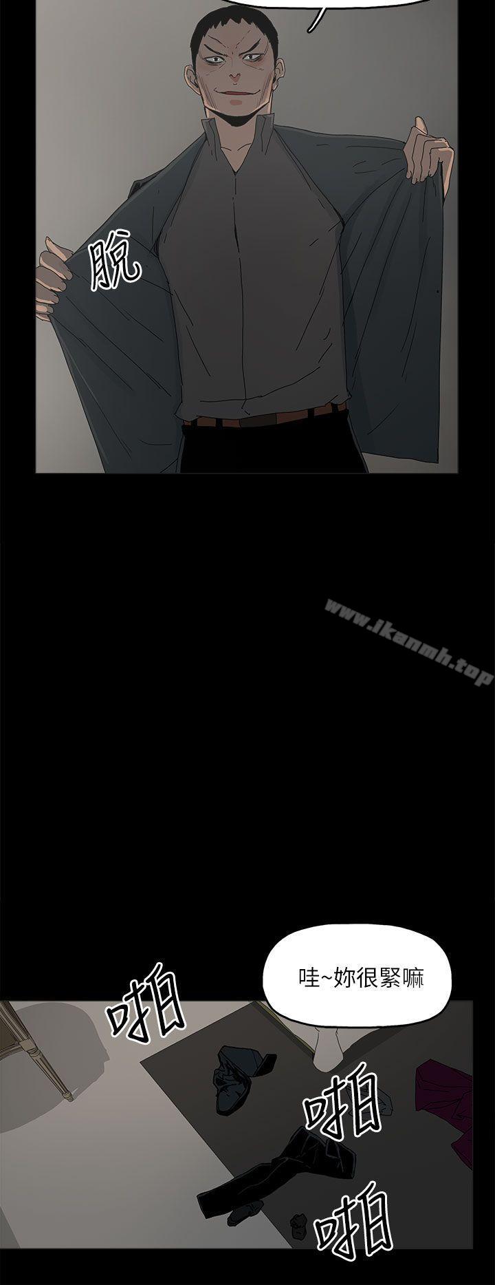 《代理孕母》漫画 第42話