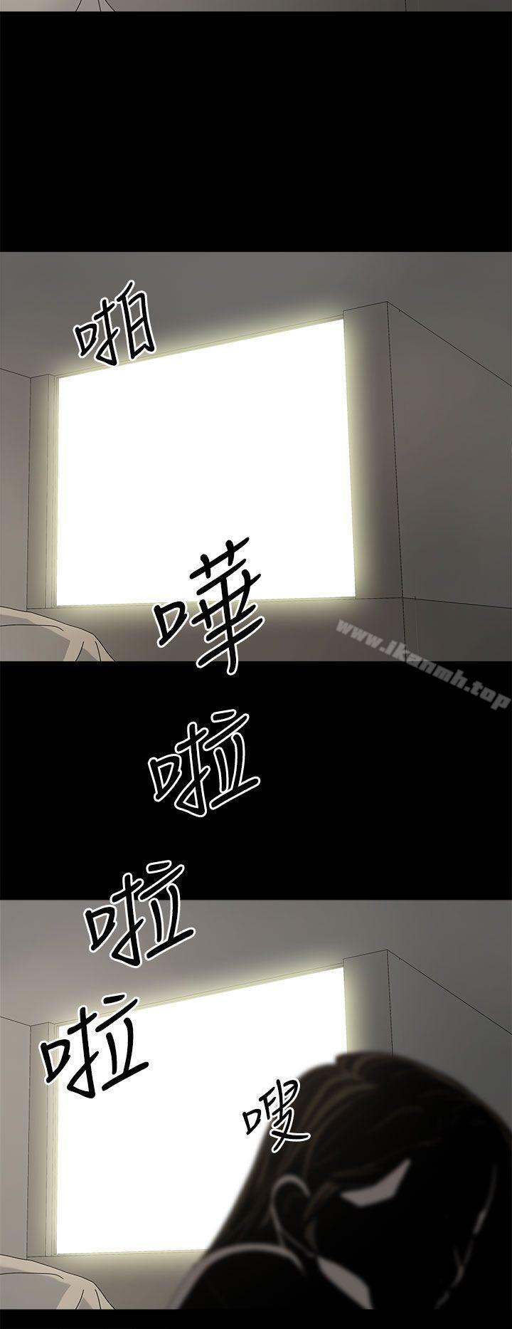 《代理孕母》漫画 第43話