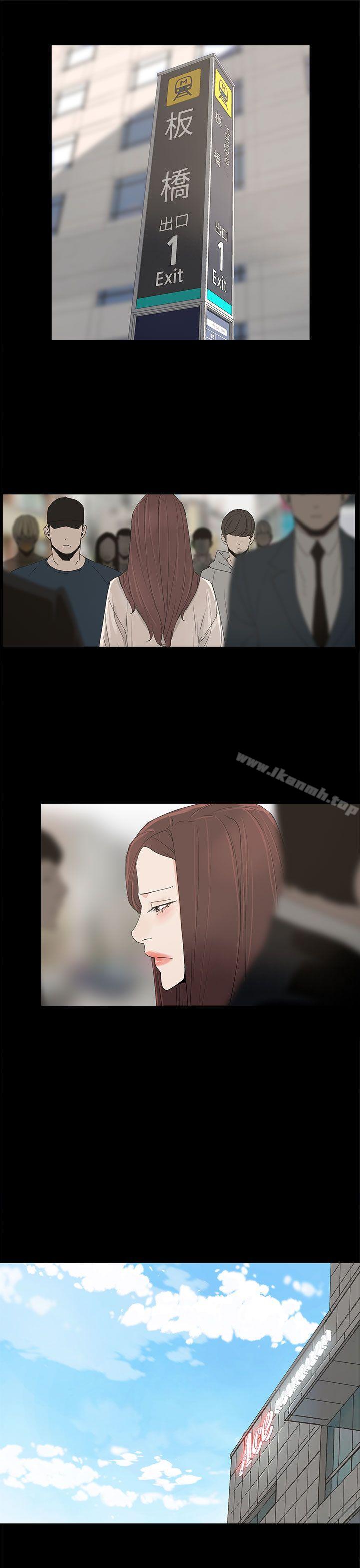 《代理孕母》漫画 第44話