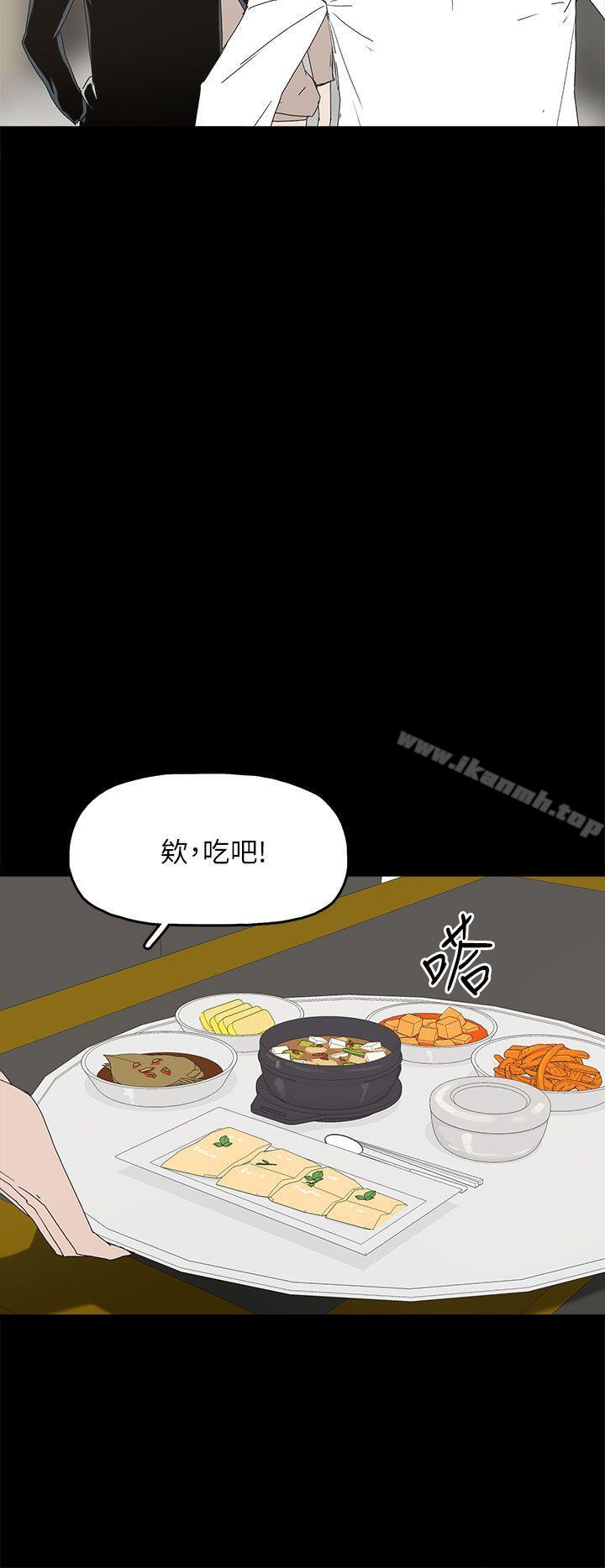 《代理孕母》漫画 第44話