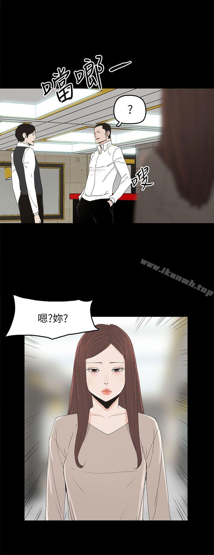 《代理孕母》漫画 第44話
