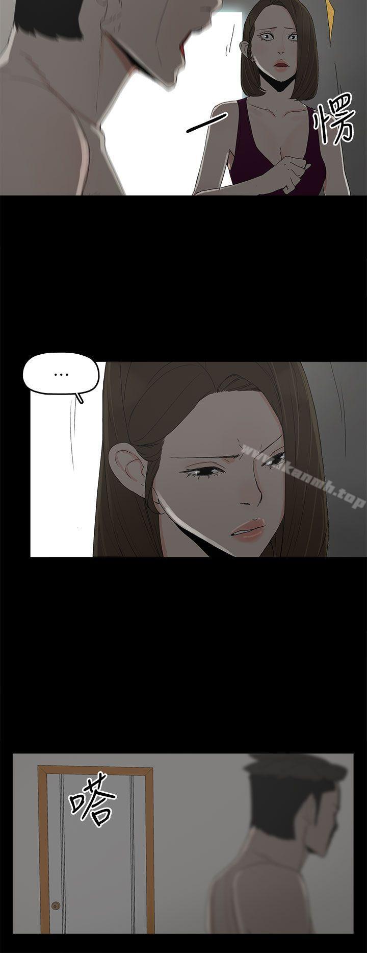 《代理孕母》漫画 第44話