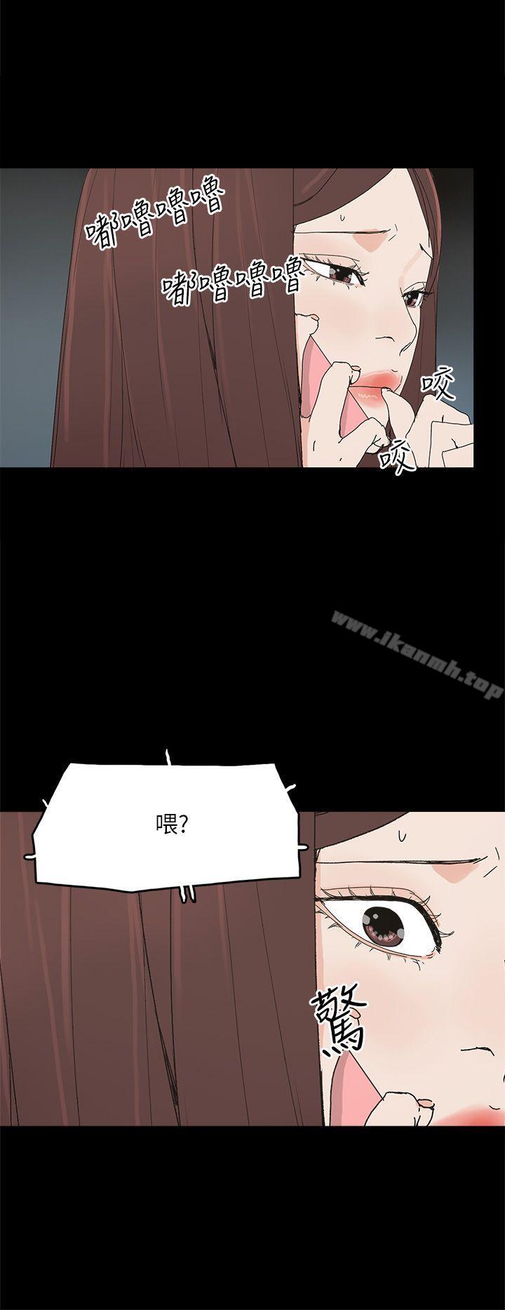 《代理孕母》漫画 第45話