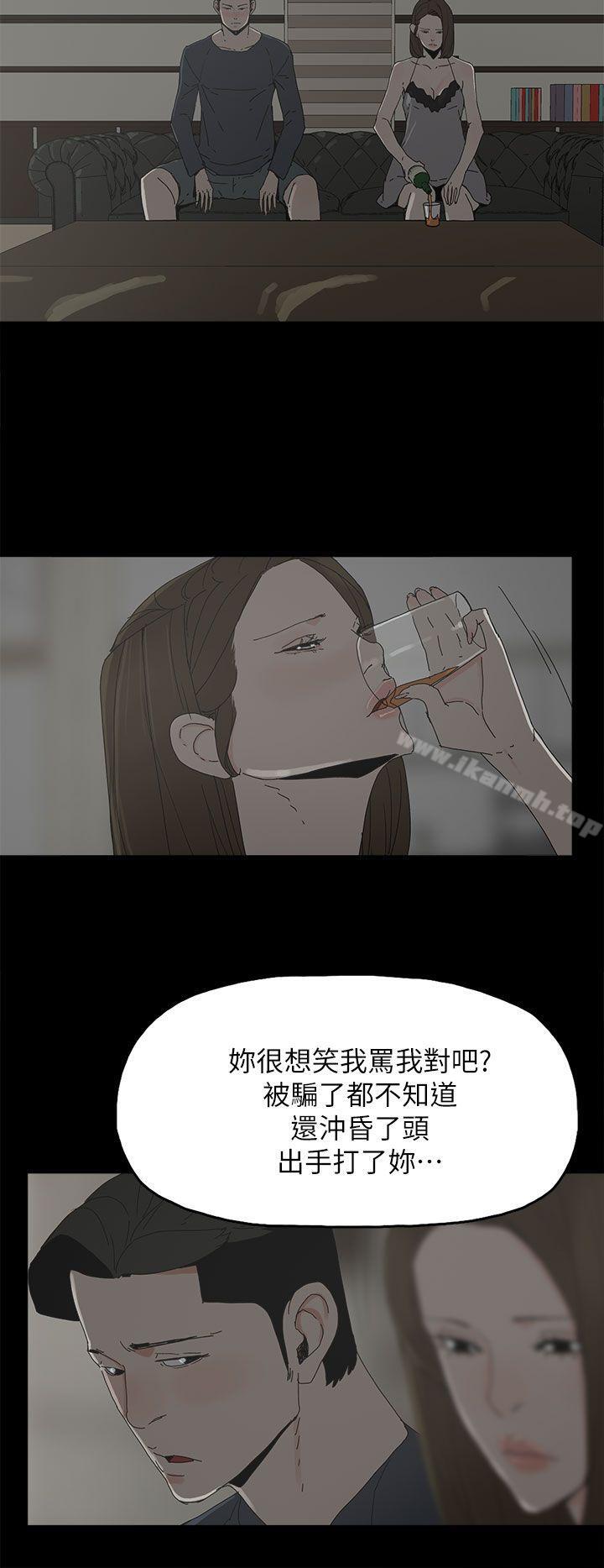 《代理孕母》漫画 第45話