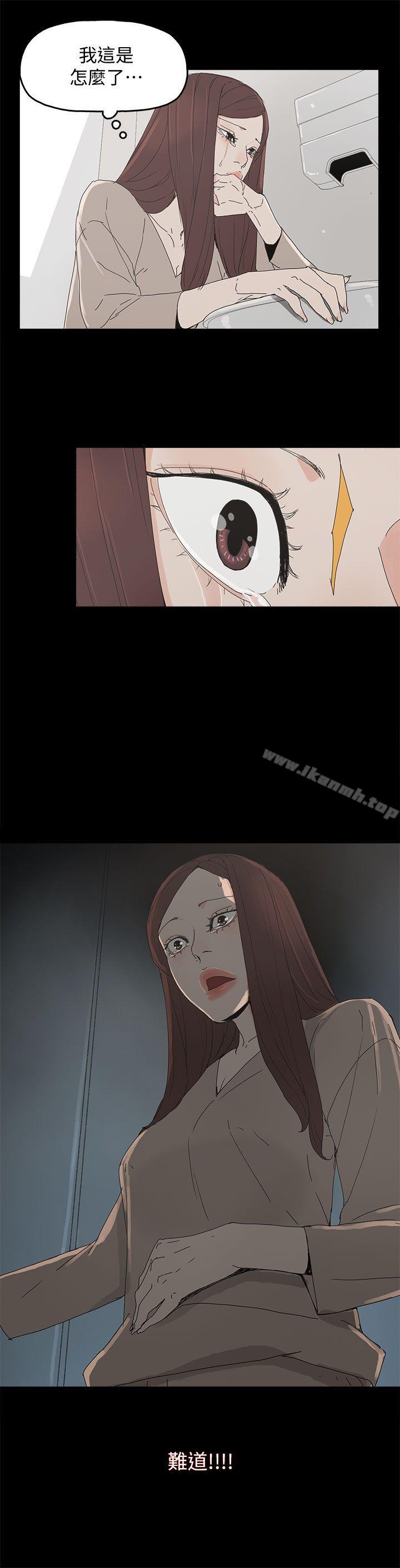 《代理孕母》漫画 第45話